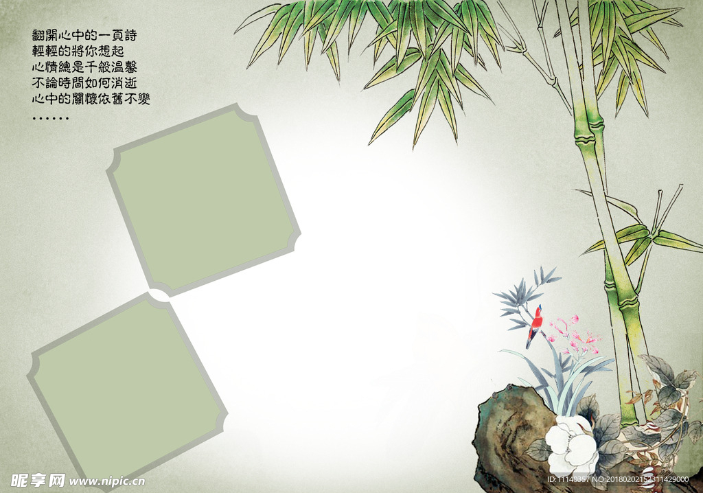画框