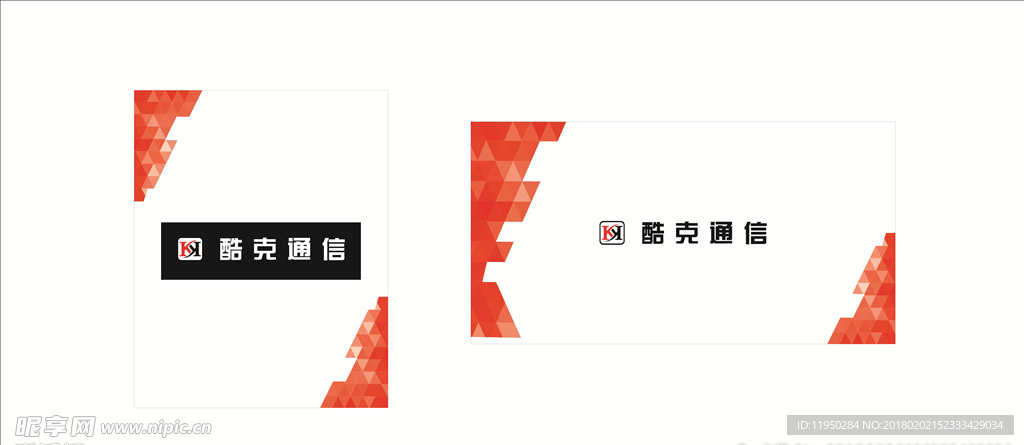 门头