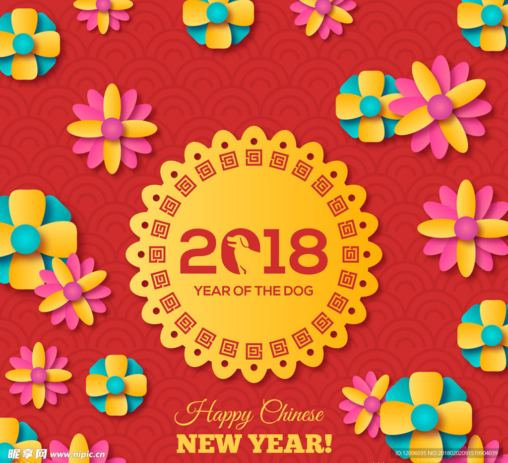 2018年彩色花卉贺卡矢量素材