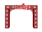 新春门头