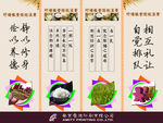 珍惜粮食