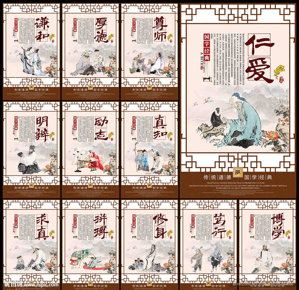 传统校园文化