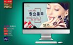 美甲海报