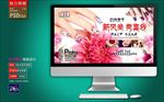 美甲广告