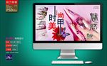 美甲广告