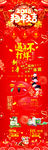 淘宝首页