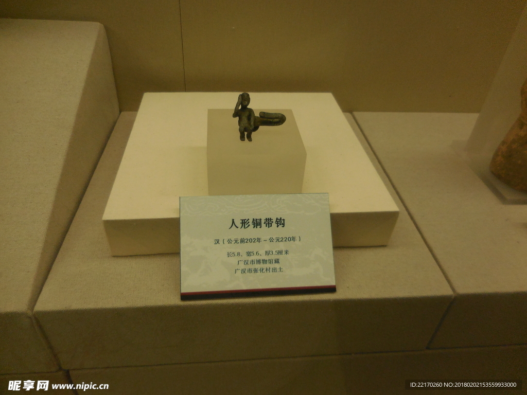 人形铜带钩