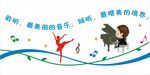 音乐室