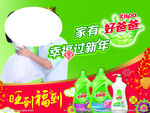 好爸爸海报