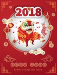 春节海报