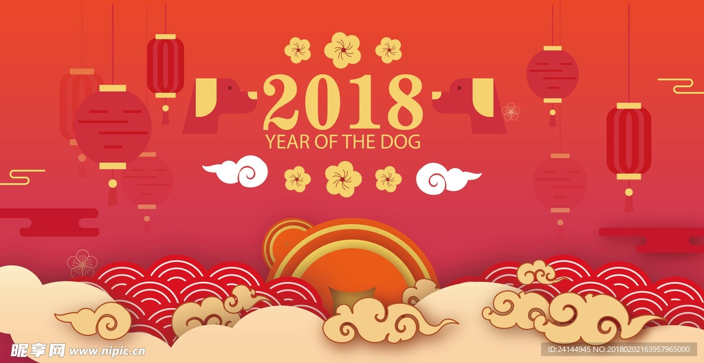 新年元素