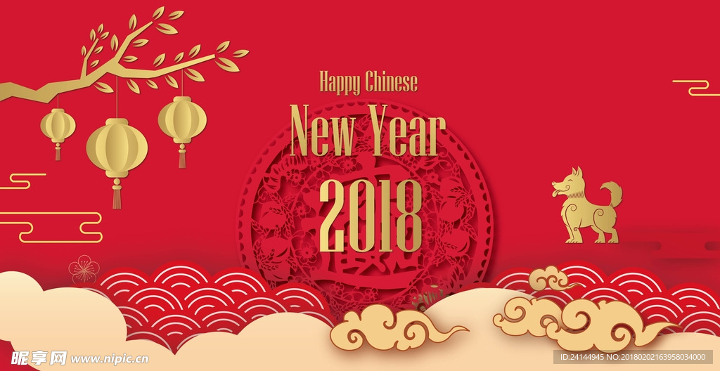 新年素材