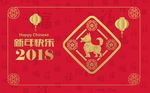 新年元素