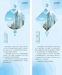 展架易拉宝