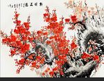 梅开五福