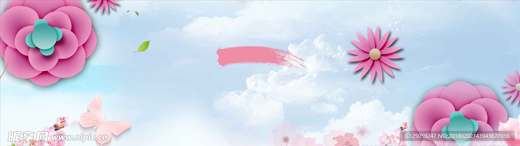 小清新背景