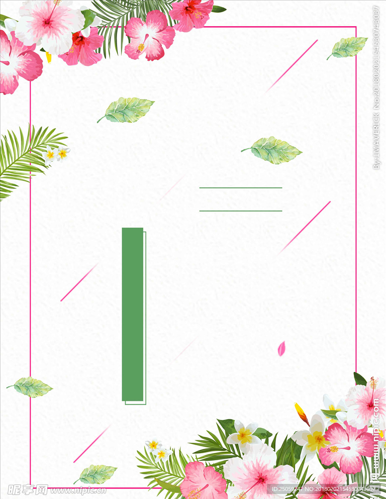 小清新背景