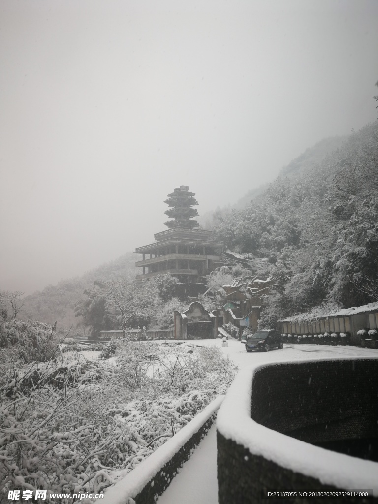 雪塔