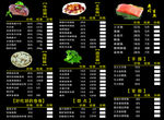 海鲜 牛排三文鱼 焗饭  菜单