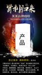 肾利归来