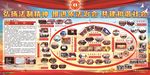 工会活动掠影