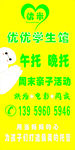 培训班