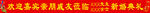 对联