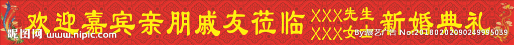 对联