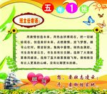 班主任寄语