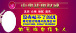 西子俏