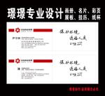 安信商业管理