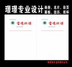 宝鸡环保