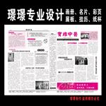 宝鸡中医