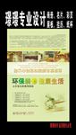 北京紫名都装饰