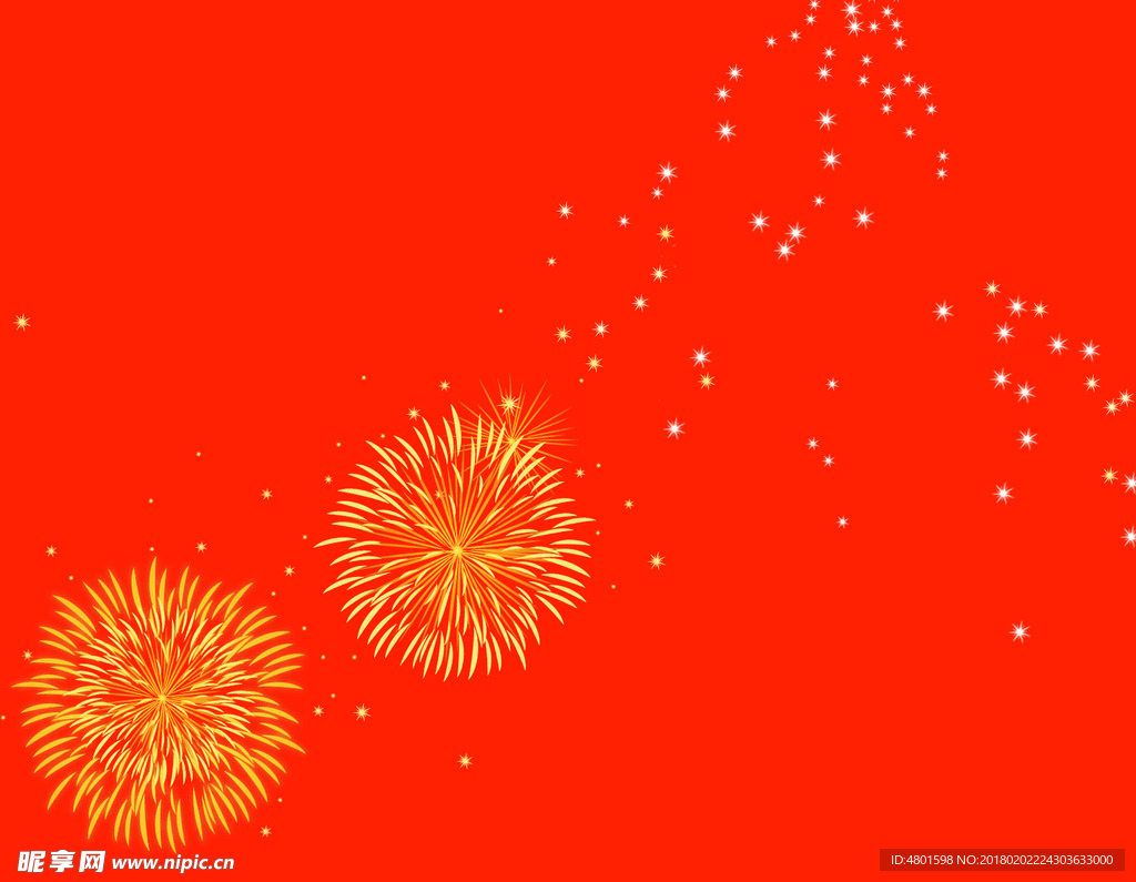 烟花