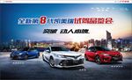 全新第8代凯美瑞试乘试驾