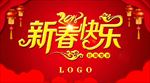 新年快乐