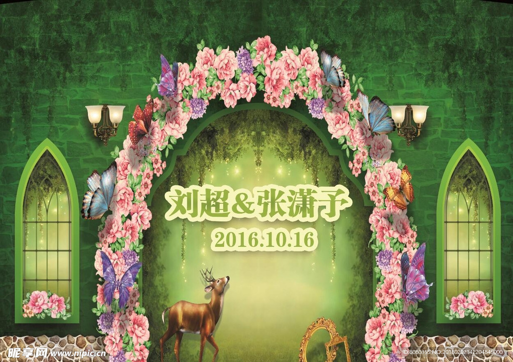 舞台背景