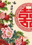 婚礼背景