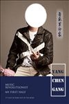 杨臣刚