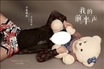 杨臣刚海报