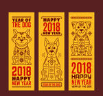 3款花纹狗banner