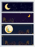 星空手绘卡通文艺banner