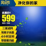主图模板
