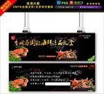 海鲜优惠卷