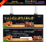 海鲜优惠卷