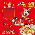 新年年夜饭