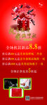 中秋国庆