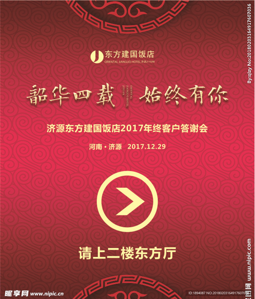 指示牌