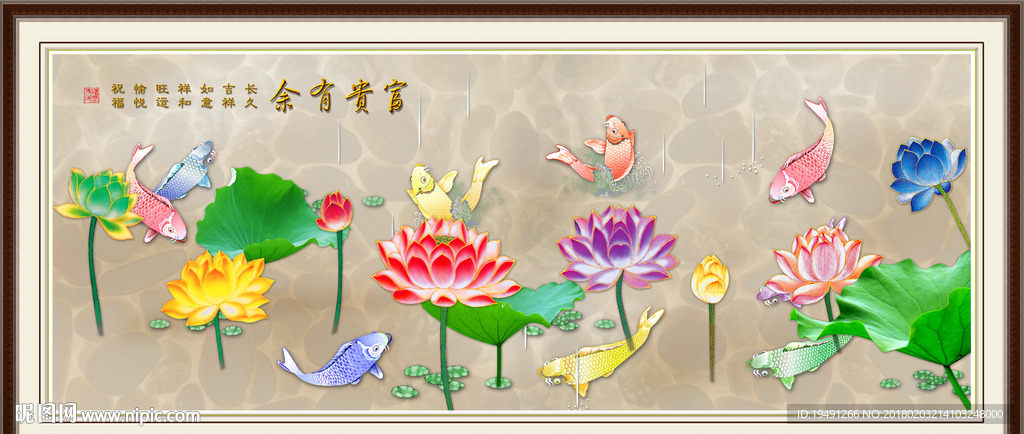 荷花